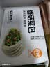 巴比香菇菜包300g*2包 共12只早餐包子菜馒头生鲜面点速食速冻半成品 实拍图