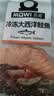 美威冷冻智利轮切三文鱼排2-3片净重400g大西洋鲑鱼 进口鱼类 海鲜 实拍图