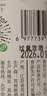 苏州桥桂花米酒  3度微醺 糯米酒 江南米酿 精装礼盒 750ml 送礼 实拍图