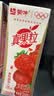 蒙牛真果粒草莓味牛奶饮品250g*12盒  礼盒新老包装 中秋送礼礼盒 实拍图