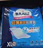 包大人（Dr.P）轻薄护理垫XL100片 （尺寸：60*90cm）婴儿产妇床垫 老年人隔尿垫 实拍图