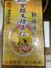 郭师傅月饼金腿五仁月饼广式酥皮中秋送礼惠州月饼休闲零食筒装糕点750g 实拍图