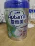 爱他美（Aptamil）卓倍儿童奶粉 3岁以上800g 富含DHA四维骨骼营养素 实拍图
