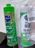 花王（KAO）超浓缩洗洁精洗碗液220ml*3厨房餐具食品级洗涤剂果蔬去油污渍 实拍图