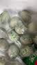 神丹溏心松花皮蛋 即食凉拌无铅工艺 52g*20枚  源头直发包邮 实拍图