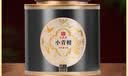 印象堂茶叶 老树小青柑普洱茶正宗生晒陈皮5年陈熟茶送人250g中秋长辈 实拍图