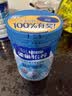雀巢（Nestle）怡养益护因子中老年奶粉850g高钙富硒添加益生菌 中秋送礼 实拍图