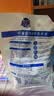 超能【肖战同款】洁净柔护洗衣液 自然清香 2kg*1袋 温和不刺激 实拍图