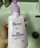 碧柔（Biore）花王深层净润眼唇温和卸妆乳150ml清洁毛孔护肤品生日礼物 实拍图