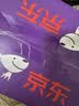 雀巢（Nestle）超启能恩3段 低敏礼盒4件套 适度水解奶粉 12-36月适用 230g 实拍图
