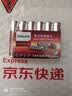 飞利浦（PHILIPS）碱性7号电池6粒干电池 十年聚能锁电适用智能门锁/玩具鼠标/电子锁血压计/血糖仪电池7号商超同款 实拍图