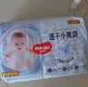 好奇（Huggies）金装纸尿裤婴儿超薄尿不湿新生儿尿裤柔软透气 【纸尿裤】S140片(4-8kg) 实拍图