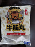 八合里潮汕正宗牛肉牛筋丸双拼1000g鲜牛肉制作牛肉含量90%功夫女足同款 实拍图