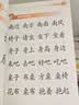 四五快读全套全彩图升级版：幼儿快速识字阅读法（套装全8册）正版赠送图书配套生字、词语音频暑假作业 一升二暑假衔接 小升初暑假衔接  实拍图
