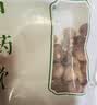 京东大药房 砂仁100克 中药饮片 化湿开胃 温牌止泻 理气安胎 中药材 实拍图