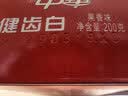 中华健齿白小苏打牙膏亮白去黄清新口气套装家庭装果香味200g*3支 实拍图