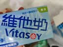 维他奶低糖原味豆奶植物蛋白饮料250ml*16盒 礼盒装 实拍图