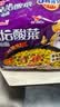 统一 老坛酸菜牛肉面 121g*5袋 真正老坛酸菜（新老包装随机发货） 实拍图