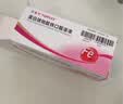 【原研药】菲普利蛋白琥珀酸铁口服溶液15ml:40mg*10支/盒孕期补铁哺乳期女性儿童补铁剂经期补铁口服液 实拍图