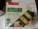 广州酒家脆皮鸡丝春卷200g*3袋24个中秋送礼下午茶小吃夜宵早餐半成品春卷 实拍图