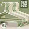 百草园衣架无痕挂衣服防滑晾衣架成人家用加粗加宽大号晾晒衣撑衣挂衣架学生用宿舍20支 实拍图
