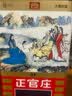 正官庄原装进口高丽参 [良] 6年根20支150g 约7根参 中秋节送礼 实拍图
