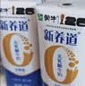 蒙牛新养道无乳糖牛奶全脂型钻包200ml×24包 送礼礼盒中秋送礼礼盒 实拍图