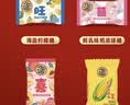 阿尔卑斯徐福记喜糖果1600g/袋约188颗 软硬糖果散装多品牌多口味零食 实拍图