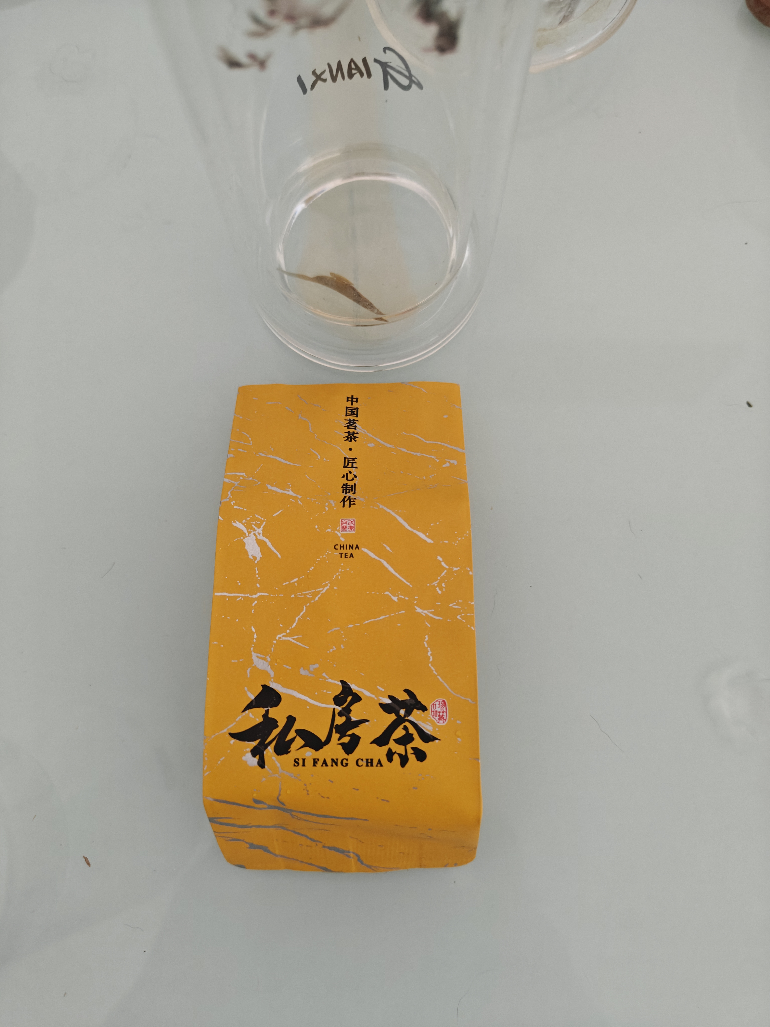 恩施玉露蒸青绿茶羽叶集恩施硒茶冷泡茶口粮茶叶自己喝体验款10g 实拍图