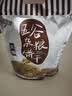 阿尔发无糖粗粮饼干590g+全谷物300g组合装高膳食纤维早餐代餐 实拍图