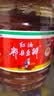 鹃城牌红油郫县豆瓣酱1000g 辣椒酱川菜调料 四川特产 实拍图