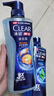 清扬（CLEAR）男士沐浴露活力运动+冰凉酷爽600g*2+100g*2 新老包装交替发货 实拍图