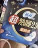 苏菲【黄油小熊】超熟睡柔棉感夜用29cm20片+42cm24片量大姨妈巾自营 实拍图