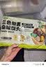 华田禾邦三色藜麦全麦杂粮馒头600g*2袋12个纯手工五谷杂粮包速食面点早餐 实拍图