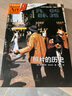 照片的历史（牛津艺术史系列，著名美术史家易英教授倾力译作，一部生动、极具情感的摄影进化史） 实拍图