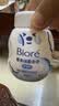 碧柔（Biore）花王保湿洁面洗面奶替换装160ml氨基酸深层清洁护肤品生日礼物 实拍图