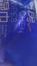 京东京造厨房湿巾纸80抽*3包家用强效去油污 加大加厚厨房用纸擦吸油烟机 实拍图