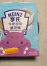 亨氏（Heinz）婴幼儿蔬菜谷物磨牙棒饼干 婴儿宝宝零食64g 6个月以上【1盒】 实拍图
