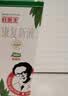 9盒装[好医生] 康复新液100ml/盒 实拍图
