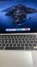 苹果（Apple） MacBook Pro/Air 二手苹果笔记本电脑 商务 办公 游戏 设计 剪辑 99新20款P42灰/银机皇i7-32G/512G 实拍图