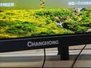 长虹×京东联名 27英寸显示器 100Hz 300nits亮度 可壁挂 IPS硬屏节能低蓝光爱眼显示屏 27FI 实拍图
