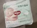 好奇（Huggies）X系列一净到底纸尿裤MINI装S22(4-8kg)透气尿不湿【速吸隔菌】 实拍图