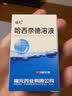 福元 哈西奈德溶液0.1%*10ml/支 10盒装 实拍图