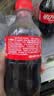可口可乐汽水 碳酸饮料 300ml*24瓶 整箱装 新老包装随机发 实拍图