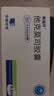 [赛福开] 他克莫司胶囊0.5mg*50粒/盒 实拍图