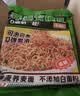 云山半荞麦火鸡面0脂肪荞麦方便面荞麦干拌面方便速食品泡面袋装80g*16 实拍图