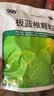 三九医药 999【上火常备】999 三九板蓝根颗粒10g*20袋+999三蛇胆川贝膏 138g/盒感冒咳嗽用药清热解毒咽喉肿痛痰热咳嗽药 实拍图