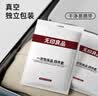 无印良品一次性床品三件套四件套旅行一次性床单被套罩枕套酒店火车卧铺 实拍图