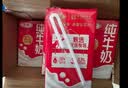 三元方白纯牛奶250ml*24盒 送礼新老包装随机发 中秋送礼 牛奶礼盒 实拍图