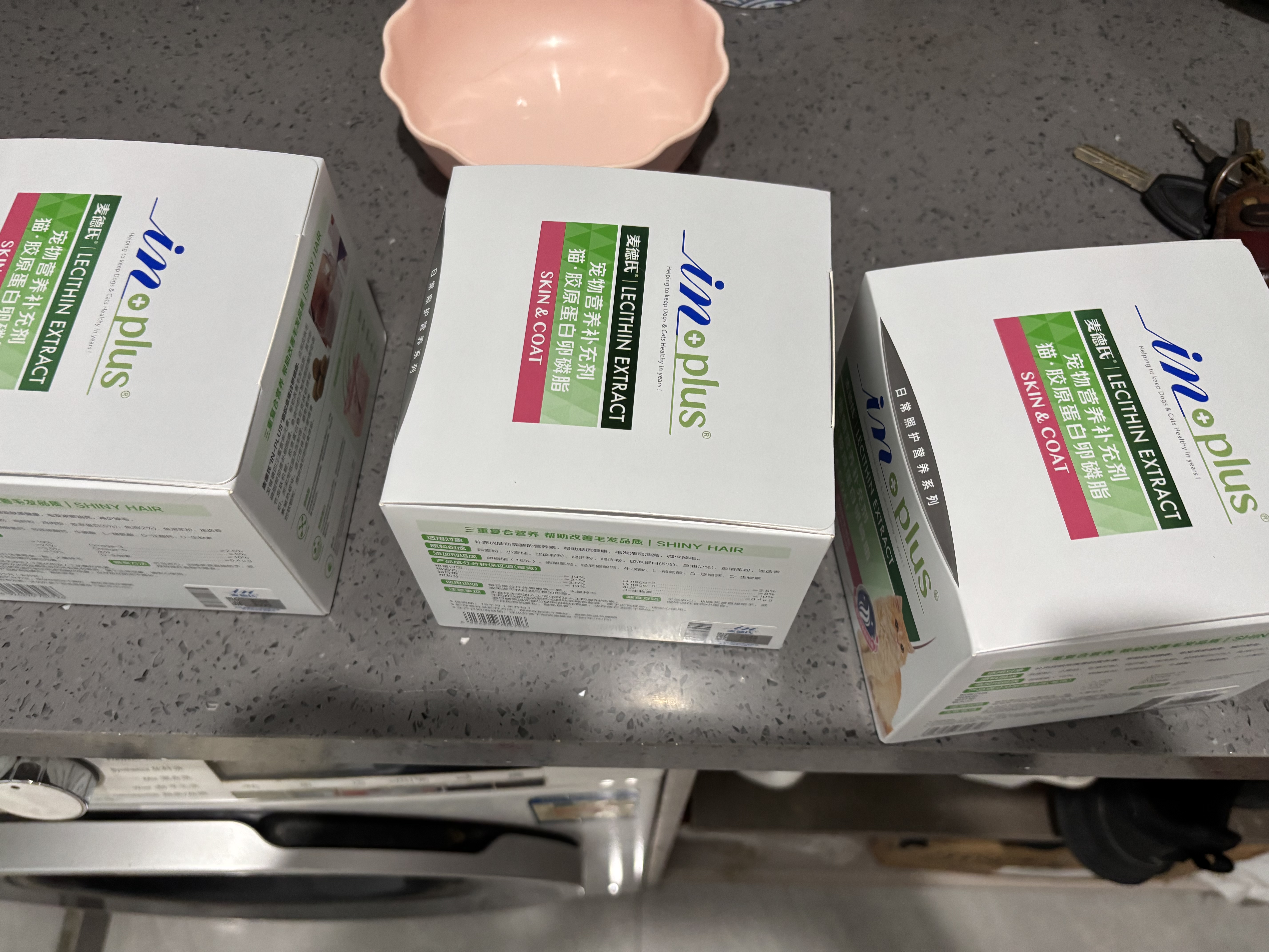 麦德氏IN猫用护毛浓缩卵磷脂225g 猫咪卵磷脂美毛护肤保健营养品  实拍图